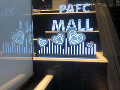 -英皇电影城(平安金融中心IMAX激光店)