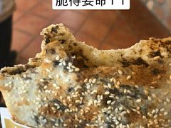 -阿甘锅盔(合生汇购物中心店)
