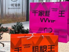 -千家粗粮王(MOMOPARK店)