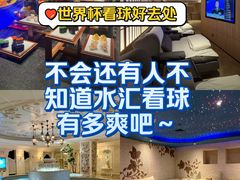 -麓湖国际水疗