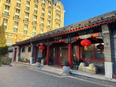 -厉家菜(金宝街店)