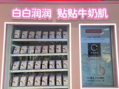 -开元商城(钟楼店)