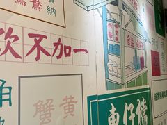 -食盈碗仔翅(星玺广场店)