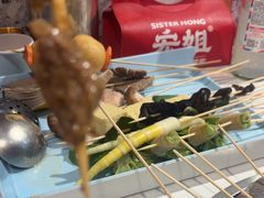 -宏姐串串香(征仪路店)