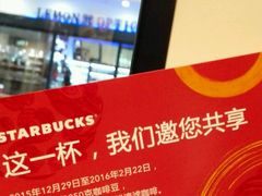 -星巴克(宝山万达店)