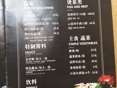 菜单-打酱友•斑鱼海鲜粥火锅(吴桥店)