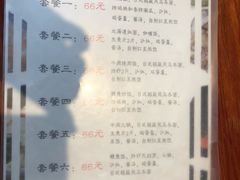 菜单-大吉鲜鱼料理自慢(维也纳大厦店)