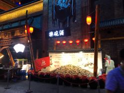点击看大图 -南京万达乐园