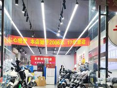 -九号电动车(安定门内大街店)