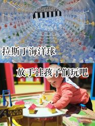-幻贝家儿童乐园(武汉永旺梦乐城店)