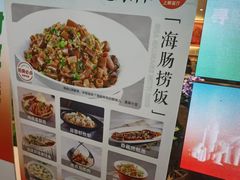 -前海沿·青岛菜(乐客城店)