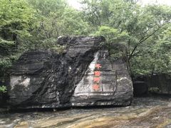 -孤山寨风景区