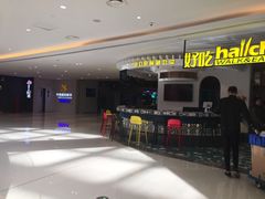 -幸福蓝海国际影城(IMAX全运村中央广场店)