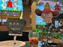 -武庄主特色炒鸡(周恩来纪念馆店)