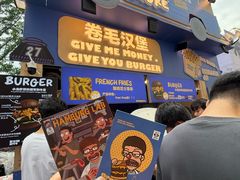 -龙湖杭州滨江天街