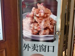 -老厨家(中央大街西七道街店)
