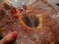 -味多美蛋糕(大兴店)