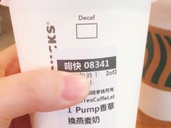 -星巴克(舟山蜈蚣峙店)