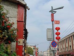 -鑫旺旺汤包(总店)