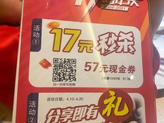 -吴记粥铺·淮扬小馆(欧尚店)