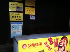 -汴河街