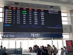 -华山北站