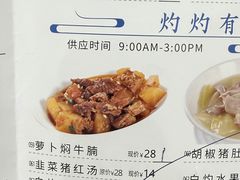 -新海利海鲜城·41年珠海老字号(夏湾店)