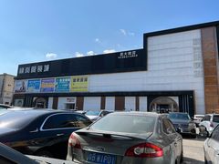 -横岗眼镜城