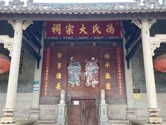 -黄埔古港