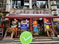 -青山青豆花·笑禅豆腐鱼(黄泥塝店)