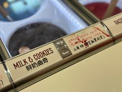 -Dal Cuore 达可芮冰淇淋(陕西北路店)
