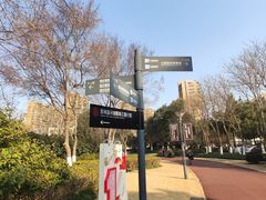-杭州城北体育公园