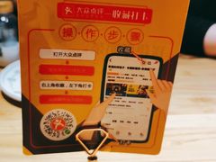 -幸福的烤包子·新疆菜