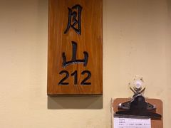 -胡杨记忆(和平路店)