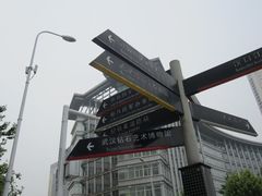 -武汉钻石艺术博物馆