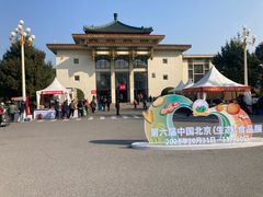 -中国农业博物馆