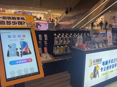 -乐邦快修手机电脑维修回收(打浦桥日月光店)