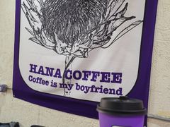 -HANA COFFEE(长寿路店)