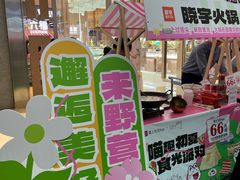 -CityOn熙地港（西安）购物中心