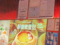 -龍歌自助小火锅(雨花台江南虹悦城店)