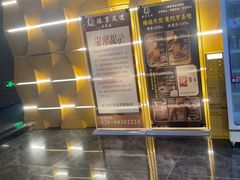 -臻享足道·HIFI影院足疗·泡浴SPA(成华店)
