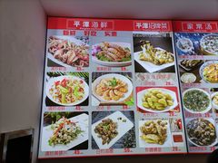 -海坛特色小吃·只做平潭特色菜(平潭店)