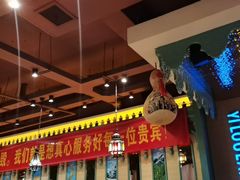 -驿楼兰·新疆菜(火车站店)