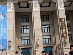 -国家自然博物馆