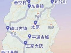 -五台山风景区