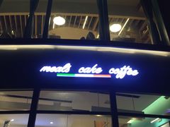 -缇纳甜妮·西餐·甜点(商字店)