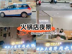 -潮汕大目牛肉火锅(皇岗旗舰店)