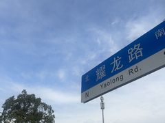 -麦当劳(浦江镇绿地乐和城店)