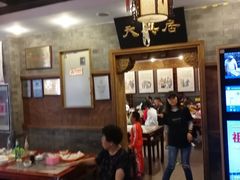 -天兴居(鲜鱼口街店)