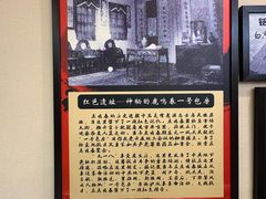 -鹿鸣春饭店(总店)